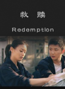 傲娇的模特